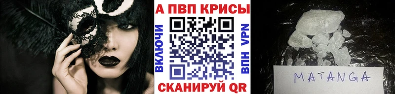 A PVP Соль  Заволжск 