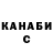 КОКАИН Columbia Isaac Kafoa