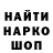 ЭКСТАЗИ MDMA Enigma_OW