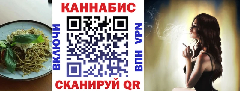 Canna-Cookies конопля  цены   hydra как войти  Заволжск 