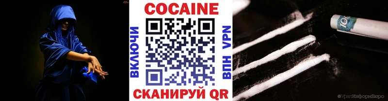 Cocaine Колумбийский  купить  сайты  blacksprut ССЫЛКА  Заволжск 