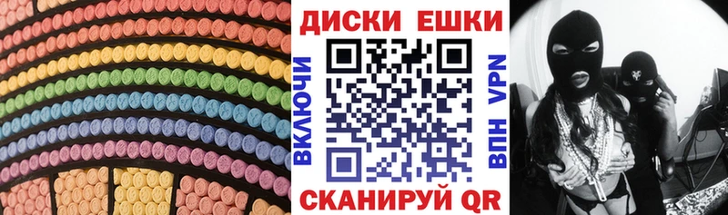 Ecstasy таблы  купить   гидра как войти  Заволжск 
