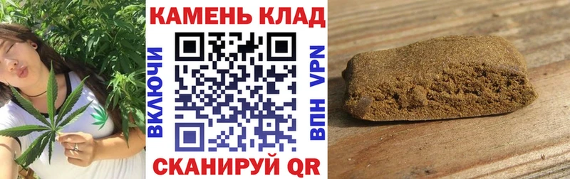где найти наркотики  Заволжск  ГАШ AMNESIA HAZE 