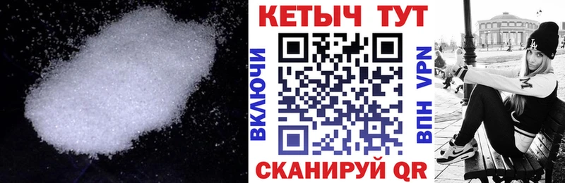 наркота  Заволжск  КЕТАМИН ketamine 