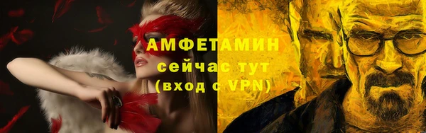 синтетический гашиш Алексин