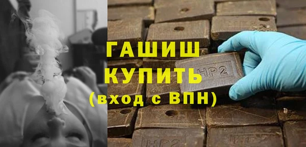 экстази Кулебаки