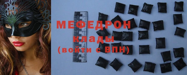 меф Алексеевка
