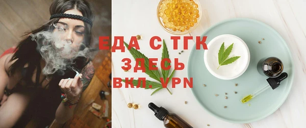 синтетический гашиш Алексин