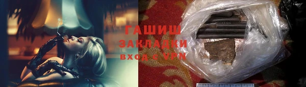 синтетический гашиш Алексин