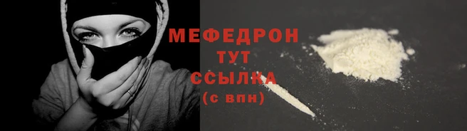 меф Алзамай