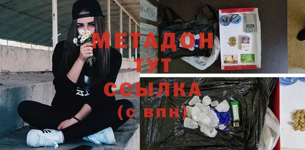 синтетический гашиш Алексин