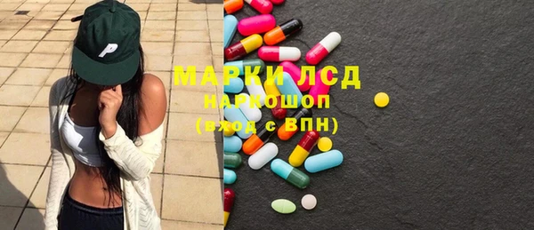 синтетический гашиш Алексин