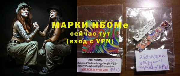 меф Алексеевка