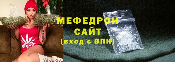 меф Алексеевка