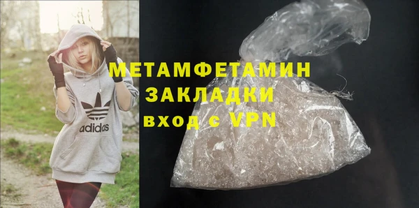 крисы Красноперекопск