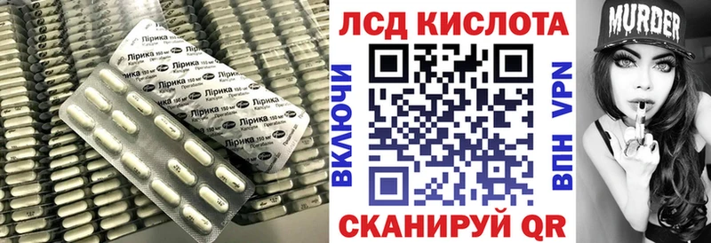 LSD-25 экстази кислота  где купить   Заволжск 