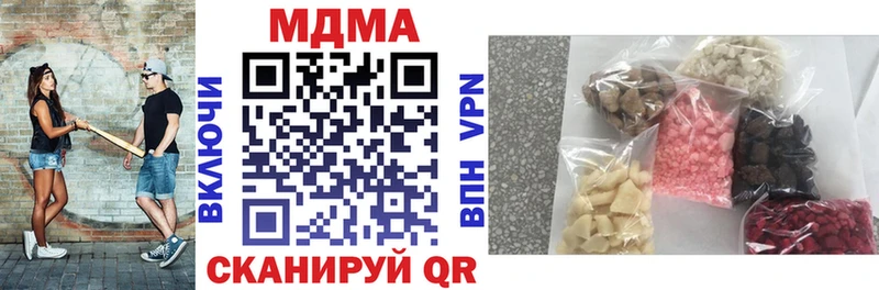 MDMA Molly Заволжск