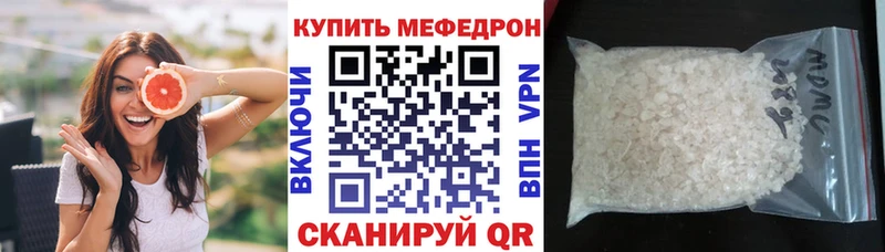 МЯУ-МЯУ mephedrone  нарко площадка какой сайт  Заволжск 