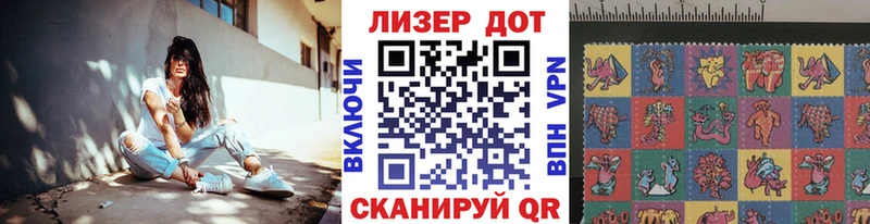 дарнет шоп  Заволжск  мега ONION  Марки N-bome 1500мкг 