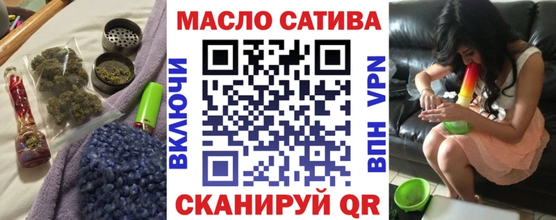 ТГК вейп  ОМГ ОМГ маркетплейс  Заволжск 
