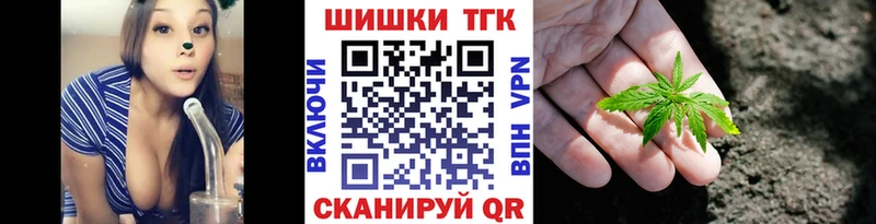 Каннабис Ganja  Заволжск 